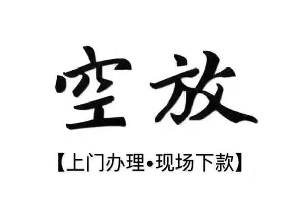 北京58个人贷款都有哪些平台-北京58个人借钱长期-北京58信用贷款