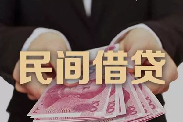 北京58民间短期私借借款-北京58私借贷款-北京58哪里可以信用贷款