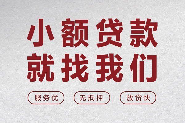 北京58民间个人借贷-北京58应急借钱空放-北京58身份证贷款