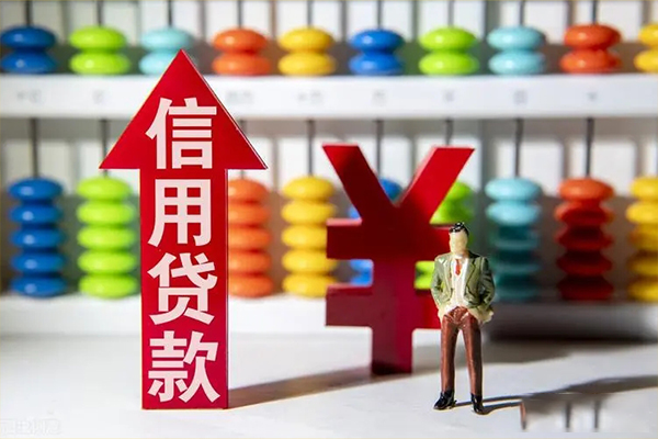 北京58信用贷款办理-北京58贷款无抵押-北京58网上小额贷款