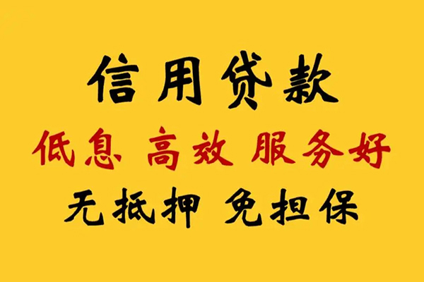 北京58民间借贷私人放款-北京58身份证小额贷款-北京58私人私借
