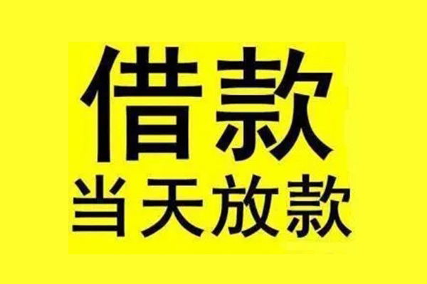 北京58个人借贷-北京58私人贷款联系电话-北京58无抵押小额贷款