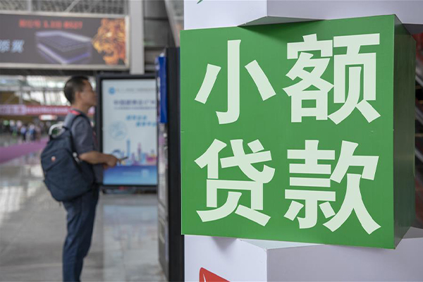 北京58信用贷款办理-北京58押身份证贷款-北京58用身份证借私借