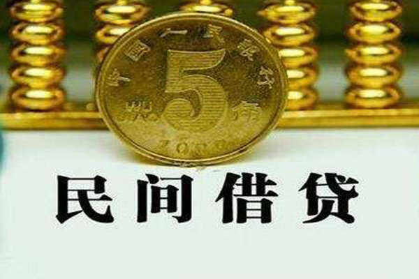 北京58哪里可以民间借贷-北京58民间小额借贷-北京58哪里可以信用贷款