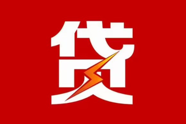 北京58身份证怎么贷款-北京58民间短期水钱借款-北京58个人空放