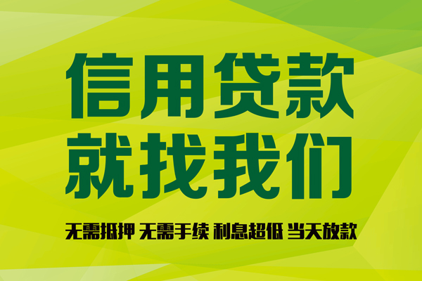 北京58身份证贷款分期-北京58空放-北京58私借短借