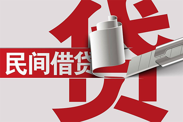 北京58借钱上门放款-北京58地区公积金信用贷款-北京58个人工程贷款