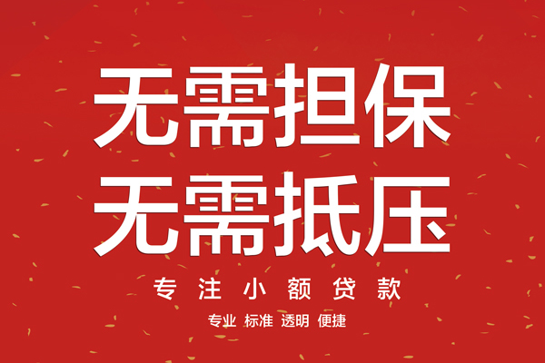 北京58民间借贷网-北京58贷款-北京58民间借贷