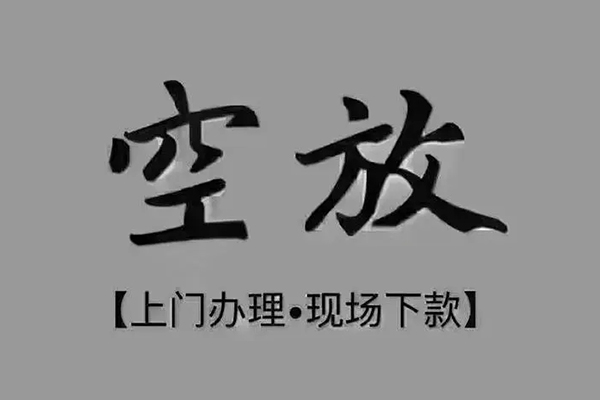 北京58私人借钱-北京58哪里可以小额贷款-北京58私人放款联系方式