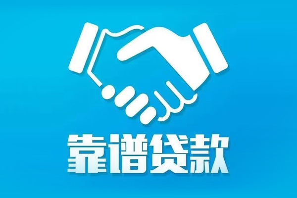 北京58哪里可以借私借-北京58身份证线下贷款-北京58私借空放当场拿钱