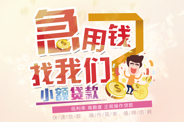 北京58本地身份证贷款-北京58短借公证-北京58私借空放当场拿钱