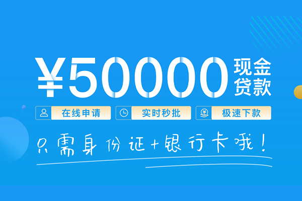 北京58小额信用贷款-北京58小额贷款-北京58短借短拆