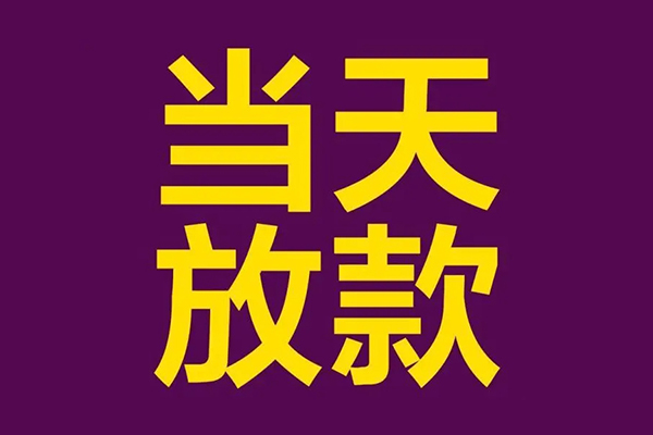 北京58空放-北京58身份证怎么贷款-北京58个人借贷好吗