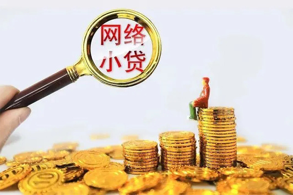 北京58贷款当天放款-北京58私借空放短借-北京58大学生信用贷款