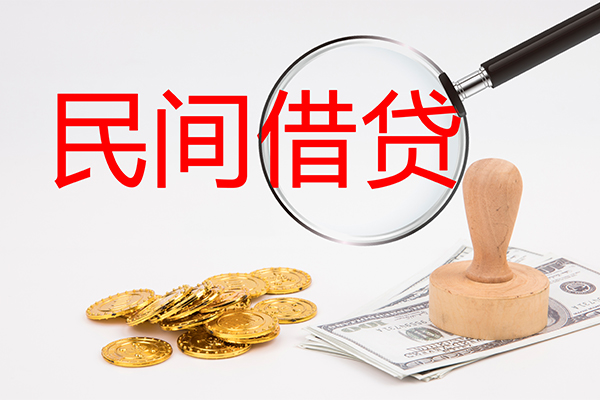北京58空放借款-北京58民间短期私借借款-北京58私人私借