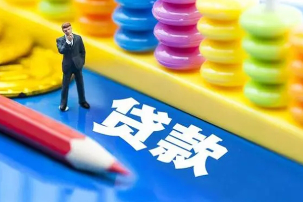 北京58民间借贷私人放款-北京58正规个人借贷-北京58借贷