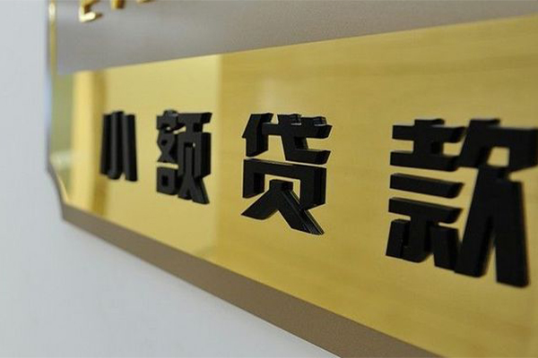 北京58私人空放联系方式-北京58信用贷款网-北京58急需借钱